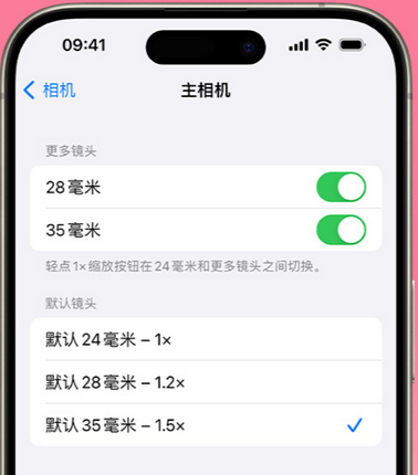 乌海苹果15Pro维修店分享苹果iPhone15Pro拍摄技巧 