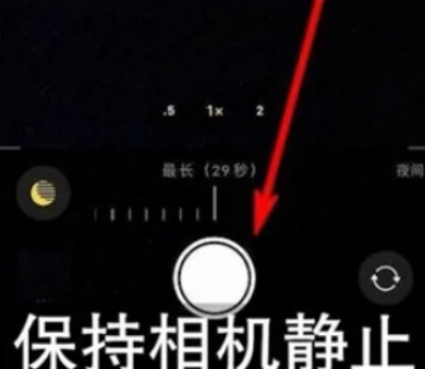 乌海苹果维修中心分享iPhone手机有超级月亮模式吗 