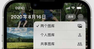 乌海苹果手机服务如何解决iPhone照片无法同步到 'iCloud 照片' 