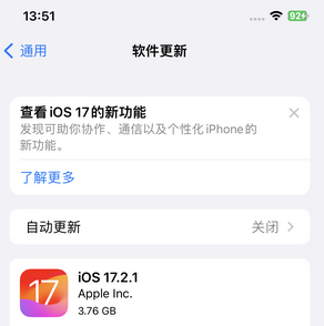 乌海苹果15维修站分享如何更新iPhone15的Safari浏览器 