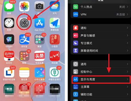 乌海苹果15换电池网点分享iPhone15官方省电小技巧