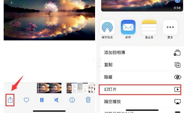 乌海苹果15维修预约分享iPhone15相册视频如何循环播放 