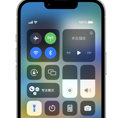 乌海苹果14预约维修分享iPhone14快速关闭手电筒技巧 