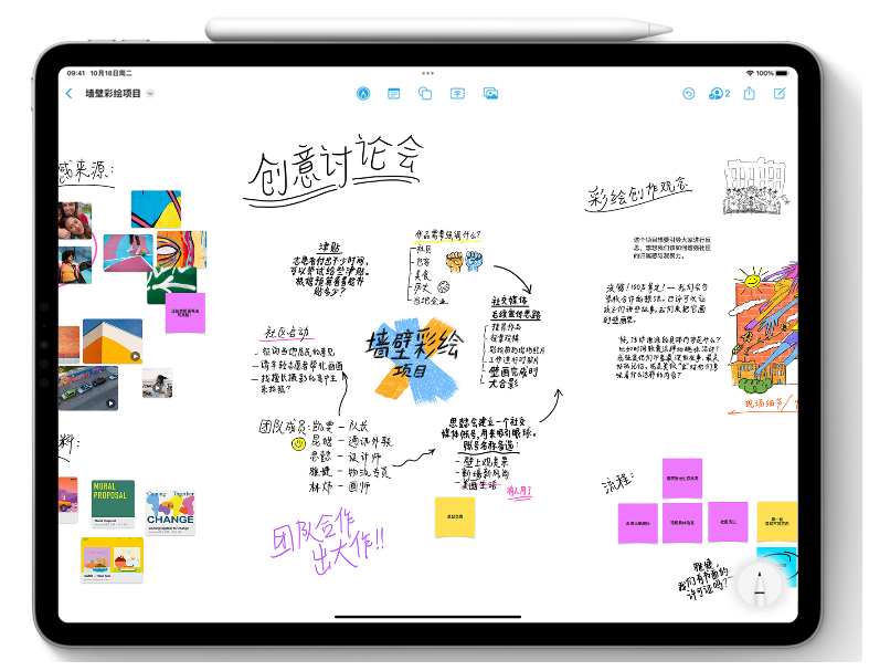 乌海苹果服务网点分享为什么说iOS 16.2正式版值得更新？ 