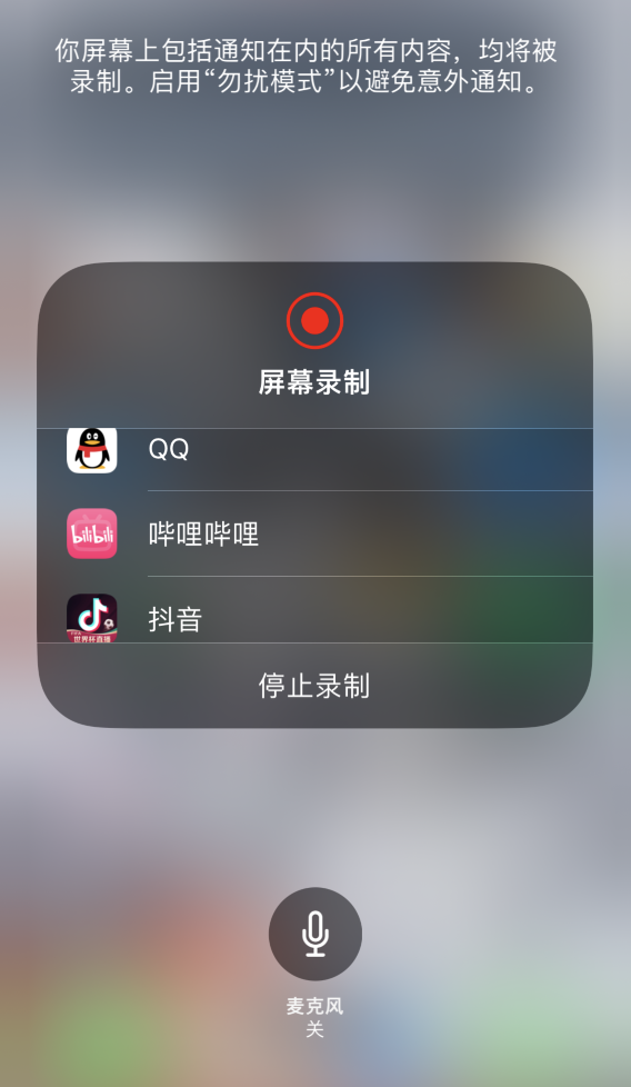 乌海苹果14维修分享iPhone 14 系列机型截屏及录制屏幕技巧汇总 