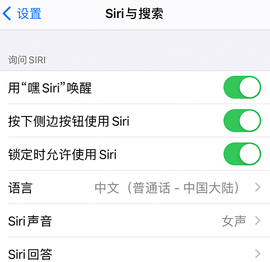 乌海苹果手机维修分享使用 iPhone 12 时 Siri 不会正常回应怎么办 