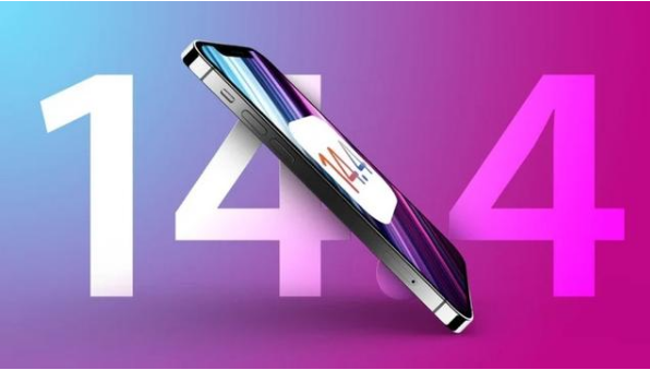 乌海苹果手机维修分享升级iOS 14.5后还能降级吗 