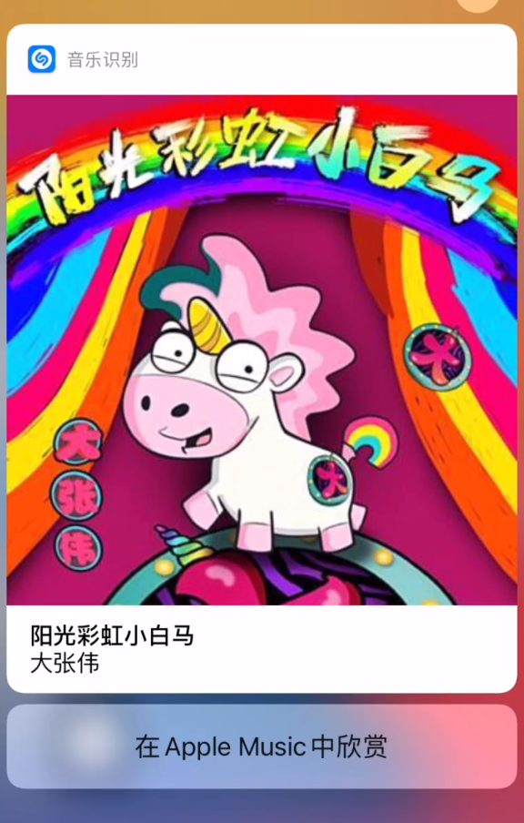 乌海苹果手机维修分享小技巧 