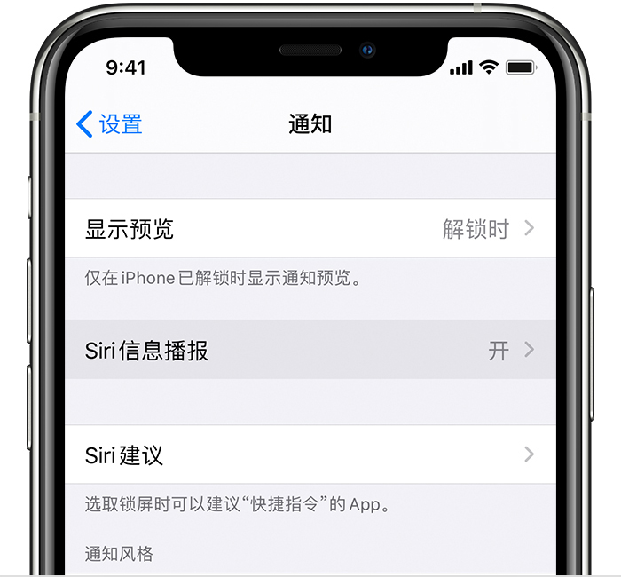 乌海苹果手机维修分享iOS 14 教程 
