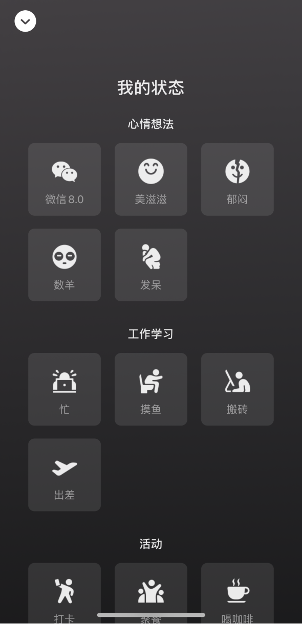 乌海苹果手机维修分享微信 iOS 版发布 8.0 大版本更新 