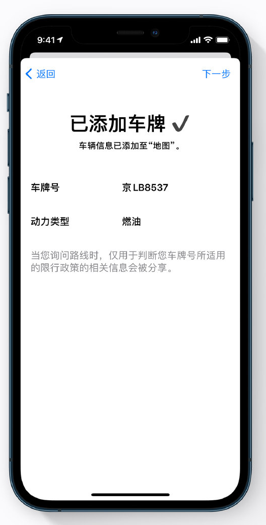 乌海苹果手机维修分享iOS 14 小技巧 