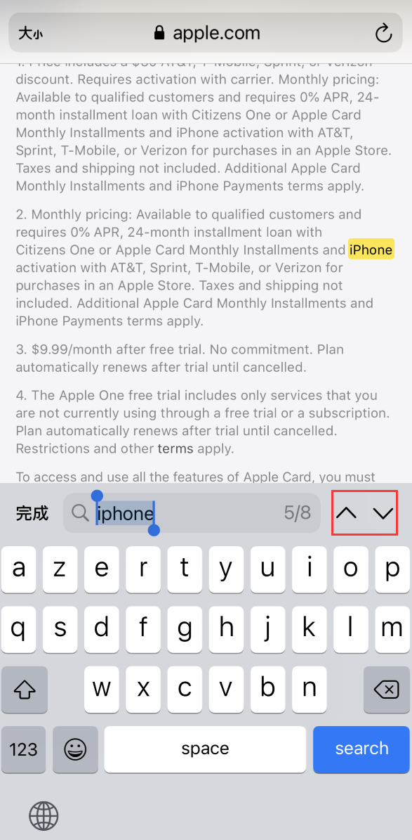 乌海苹果手机维修分享iOS 14 小技巧 