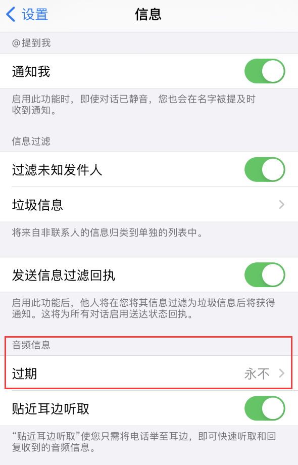 乌海苹果手机维修分享如何在 iPhone 上让 Siri 帮忙发送音频消息 