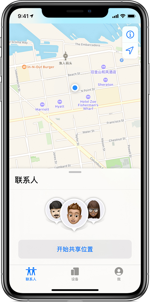 乌海苹果手机维修分享iOS 14 开启“查找我的 iPhone”功能之后有哪些作用 