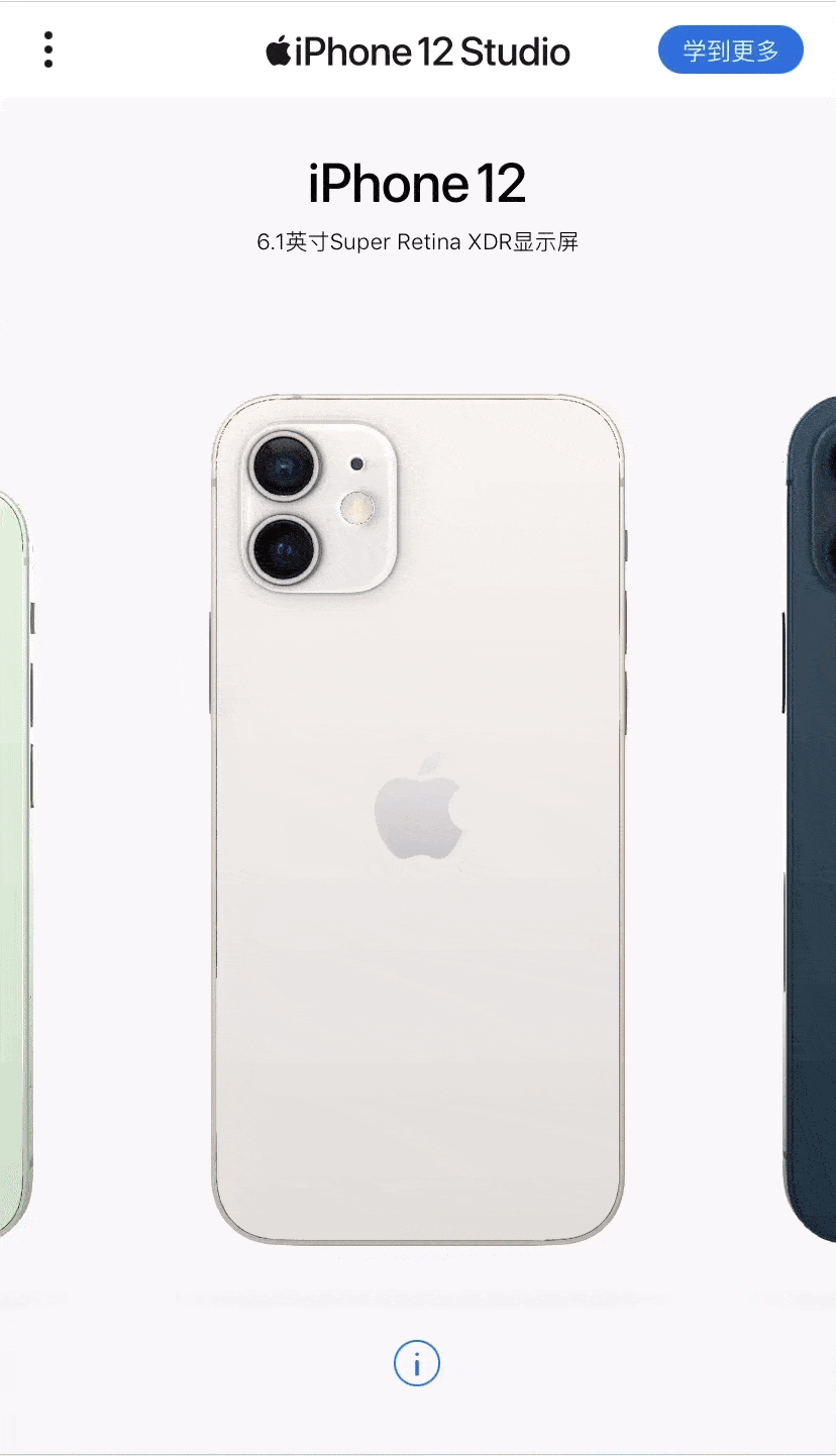 乌海苹果手机维修分享苹果最新上线的「iPhone 12 Studio」页面如何使用 