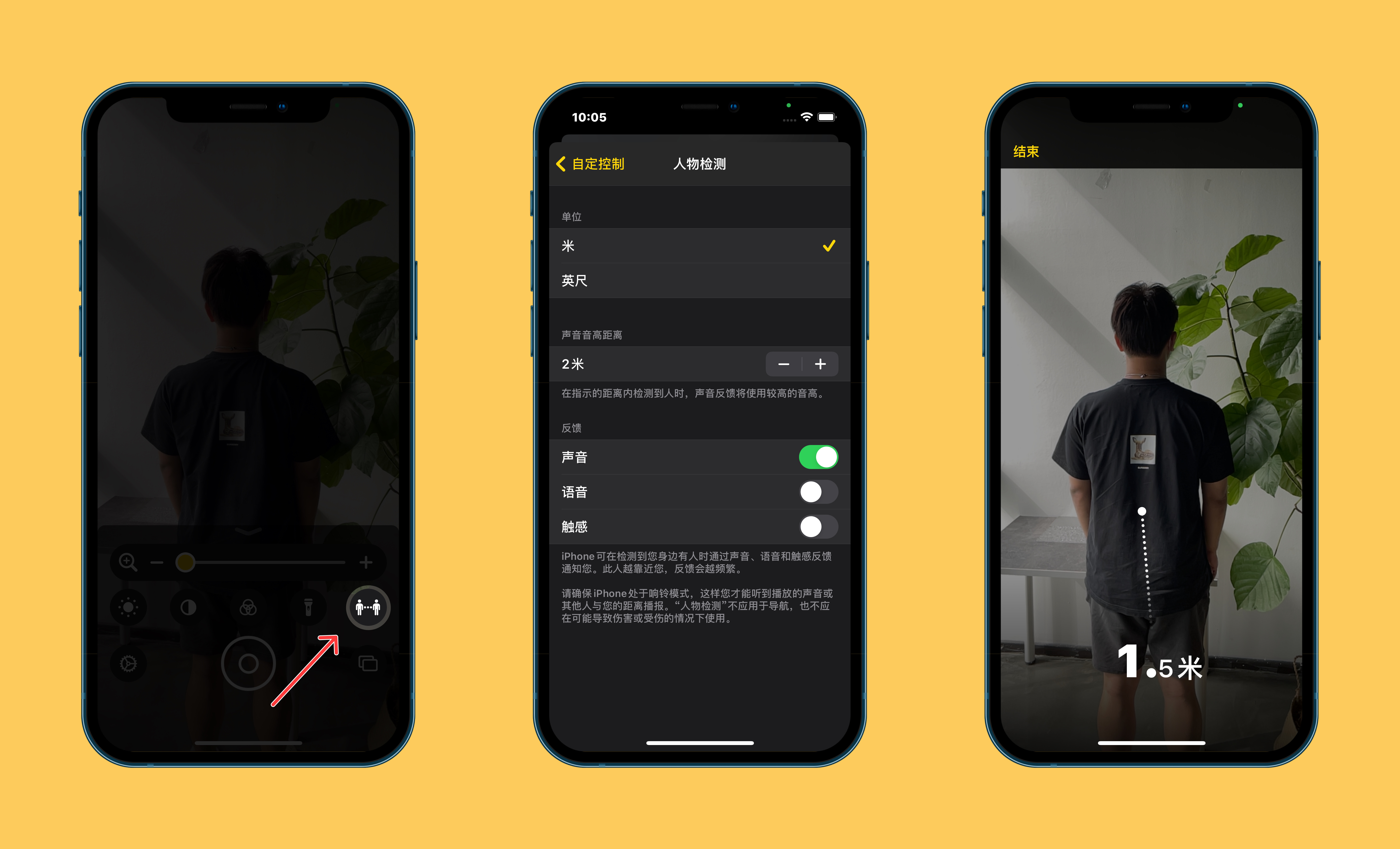 乌海苹果手机维修分享iOS 14.2 新功能 