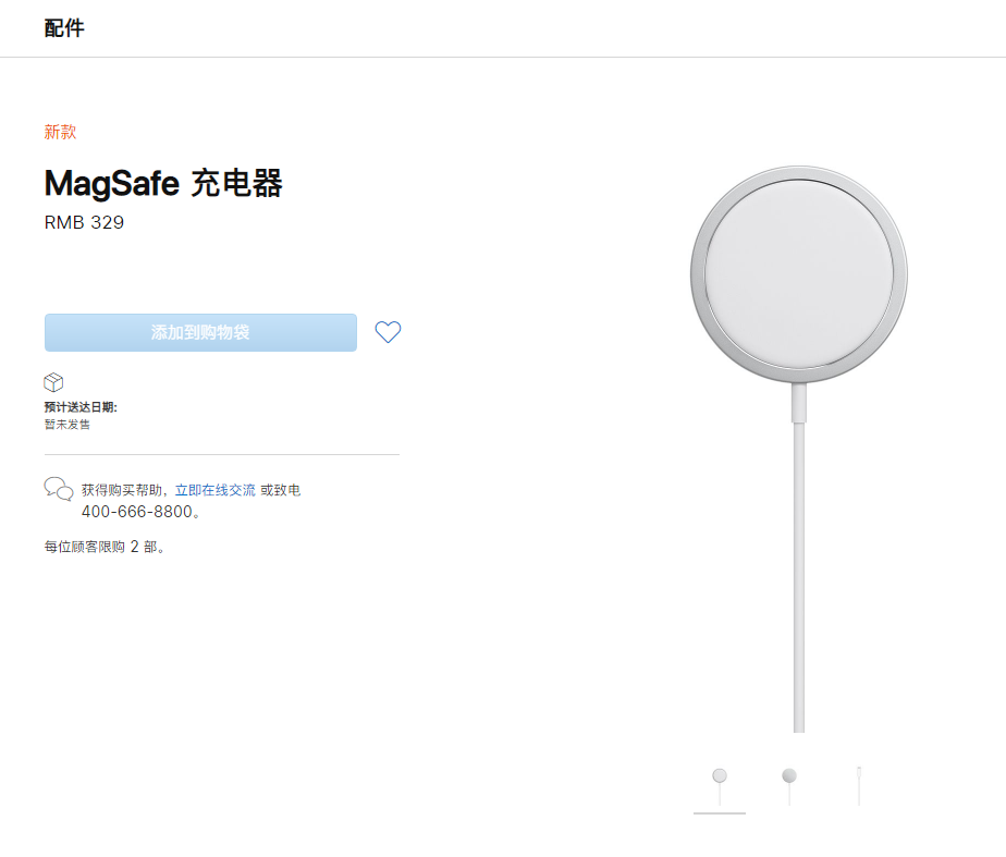 乌海苹果手机维修分享苹果 iPhone 12 全新主打功能 