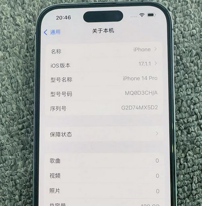 乌海苹果14pro维修分享苹果14pro摄像头无法正常启动是什么问题 